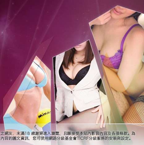 絲襪美腿大胸部美女圖